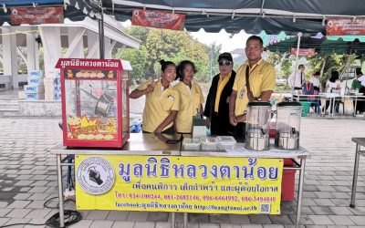 มูลนิธิหลวงตาน้อย ร่วมงานวันสถาปนา มหาวิทยามหามกุฏราชวิทยาลัย