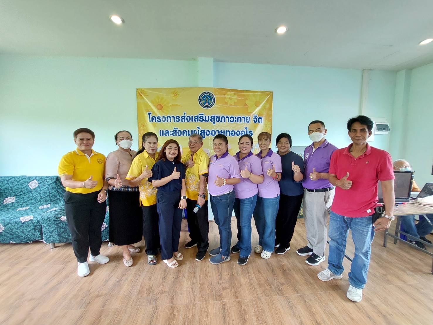 24 พฤษภาคม 2568  โครงการส่งเสริมสุขภาวะกาย จิต และสังคมผู้สูงอายุทองอุไร