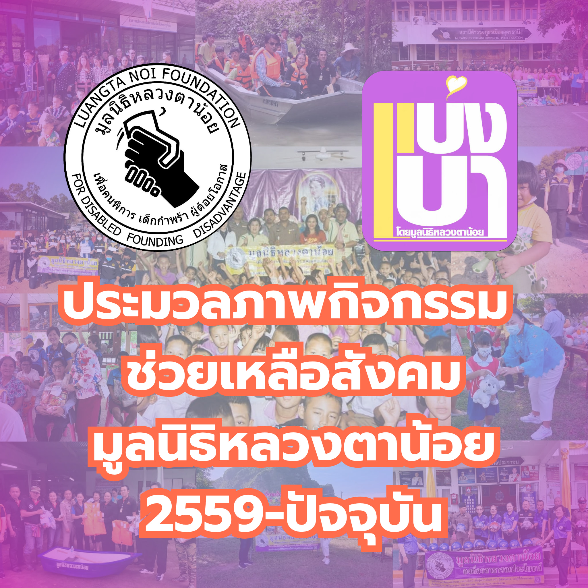 563527266_122101489311066328_8253832900253459968_n