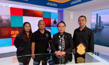 มูลนิธิหลวงตาน้อยขอขอบพระคุณรายการ “รักเมืองไทย” ช่อง TNN2