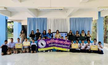 วันที่ 2 กุมภาพันธ์ 2569