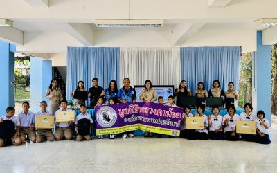 วันที่ 2 กุมภาพันธ์ 2569