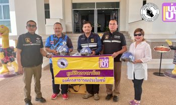 วันที่ 4 กุมภาพันธ์ 2569 มูลนิธิหลวงตาน้อย องค์กรสาธารณประโยชน์ มอบหมายให้ ร.ต.อ. วิชัย ป้องหาญชัย กรรมการ/รักษาการมูลนิธิฯ สำนักงานสาขา นำหมวกนิรภัย จำนวน 20 ใบ ส่งมอบให้แก่ ศูนย์อำนวยการความปลอดภัยทางถนน จังหวัดกาฬสินธุ์ เพื่อใช้ในกิจกรรมรณรงค์และส่งเสริมความปลอดภัยของผู้ใช้ถนน สนับสนุนการดำเนินงานของศูนย์ฯ อันเป็นประโยชน์ต่อประชาชนและสังคมโดยรวม