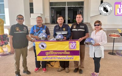 วันที่ 4 กุมภาพันธ์ 2569 มูลนิธิหลวงตาน้อย องค์กรสาธารณประโยชน์ มอบหมายให้ ร.ต.อ. วิชัย ป้องหาญชัย กรรมการ/รักษาการมูลนิธิฯ สำนักงานสาขา นำหมวกนิรภัย จำนวน 20 ใบ ส่งมอบให้แก่ ศูนย์อำนวยการความปลอดภัยทางถนน จังหวัดกาฬสินธุ์ เพื่อใช้ในกิจกรรมรณรงค์และส่งเสริมความปลอดภัยของผู้ใช้ถนน สนับสนุนการดำเนินงานของศูนย์ฯ อันเป็นประโยชน์ต่อประชาชนและสังคมโดยรวม